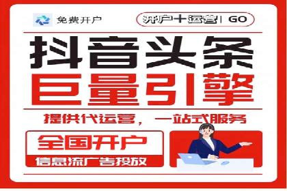 实战经验分享：百度推广代运营公司合作技巧